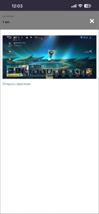 продам жирный ак мбл