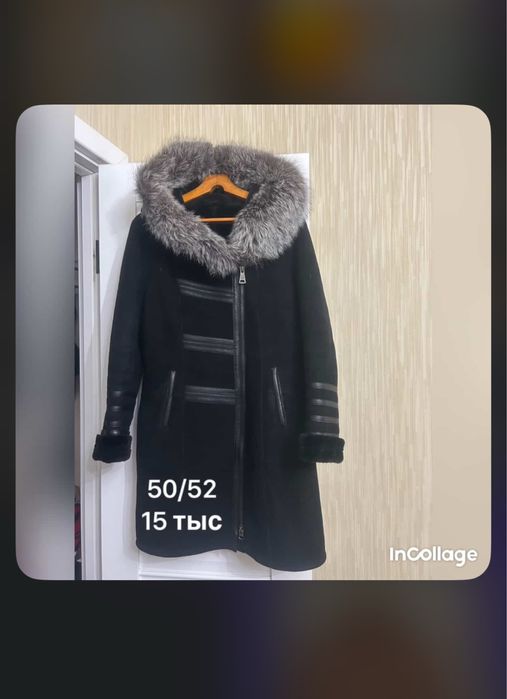 Дубленка женская  50 размер