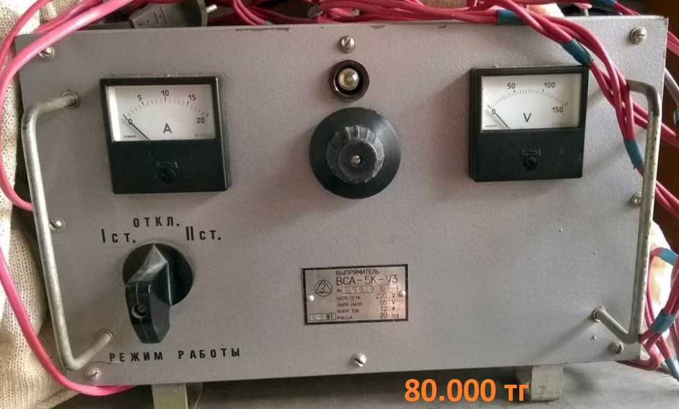 Зарядные устройства ссср фото Зарядные устройства ссср фото