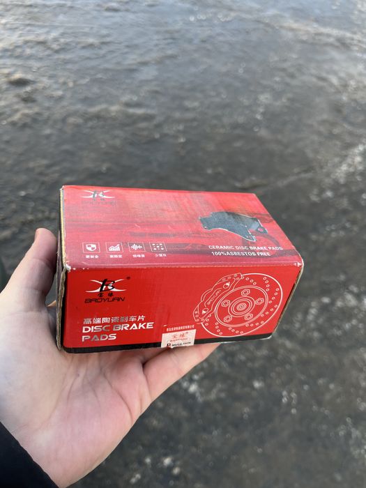 Тормозные колодки