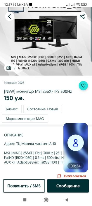 Комлект i5 7400+Gigabyte h110+кулер башня