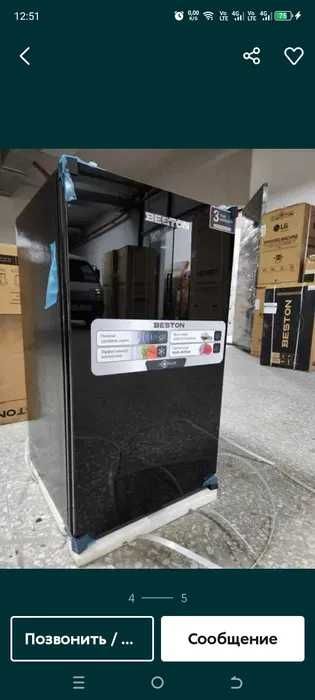 Холодильник BESTON . Бесплатная доставка по городу в ассортименть