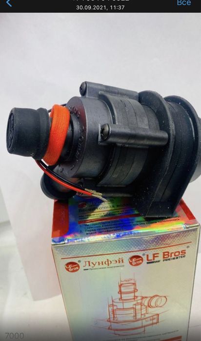 Помпа дополнительная