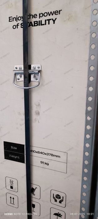 Латорные Стабилизаторы напряжения. Андели завод. Гарантия 1 год