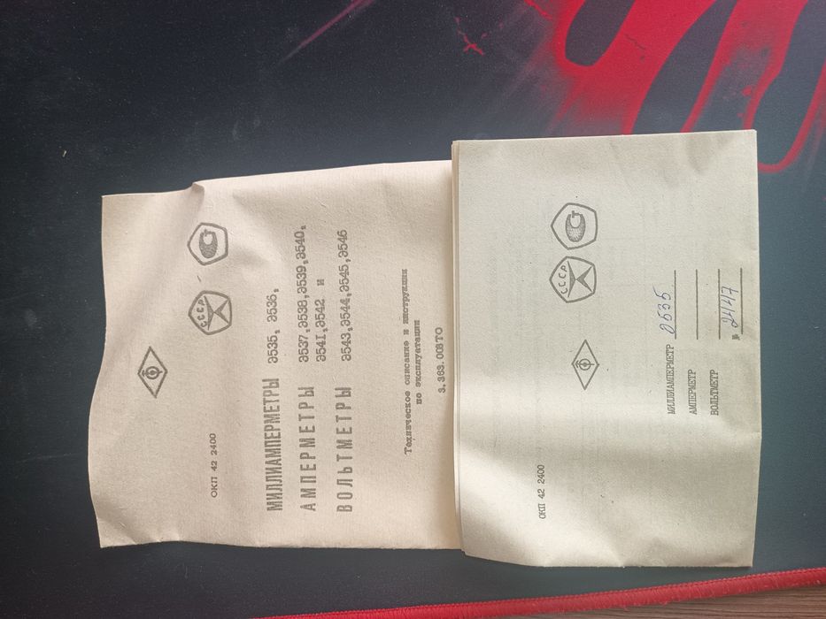 миллиамперметр Э535 производство СССР