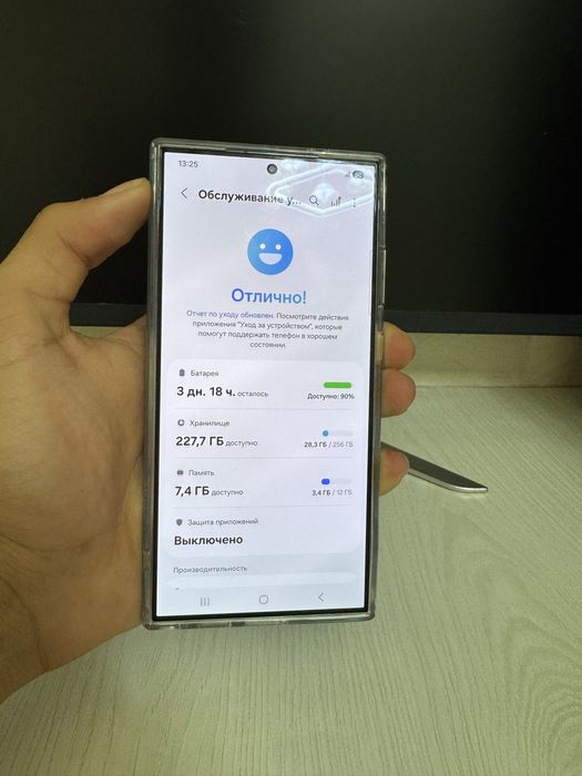 Samsung S24 ultra 12/256gb