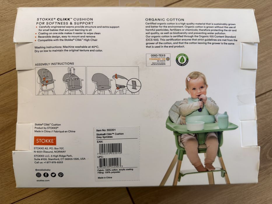 Възглавничка за стол Stokke Clikk Cushion