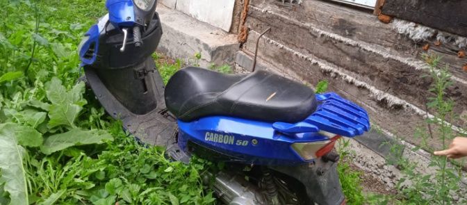 Скутер 150 кубов