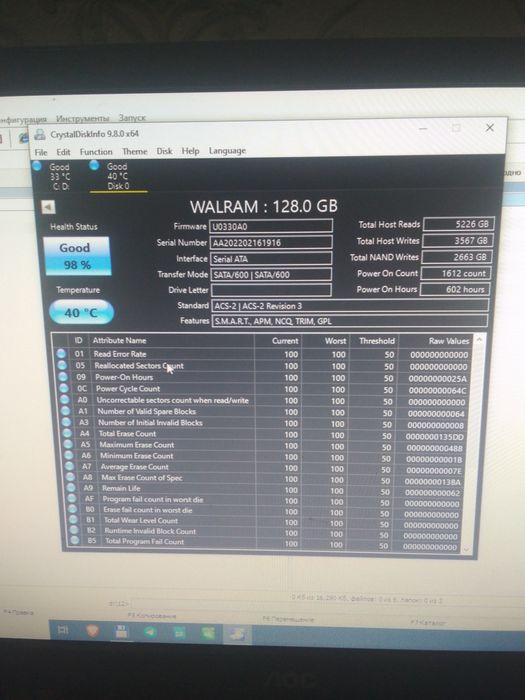 SSD sata va HDD thin