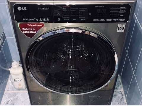 Стиральная Машина LG Гарантия есть Доставка Бесплатно