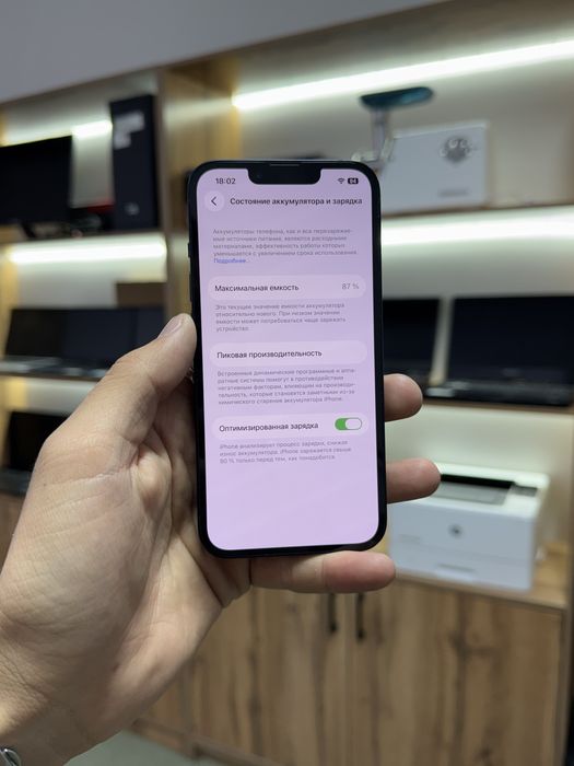Айфон iPhone 14 Esim