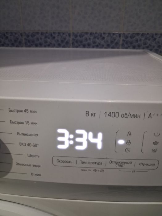 Стиральная машина