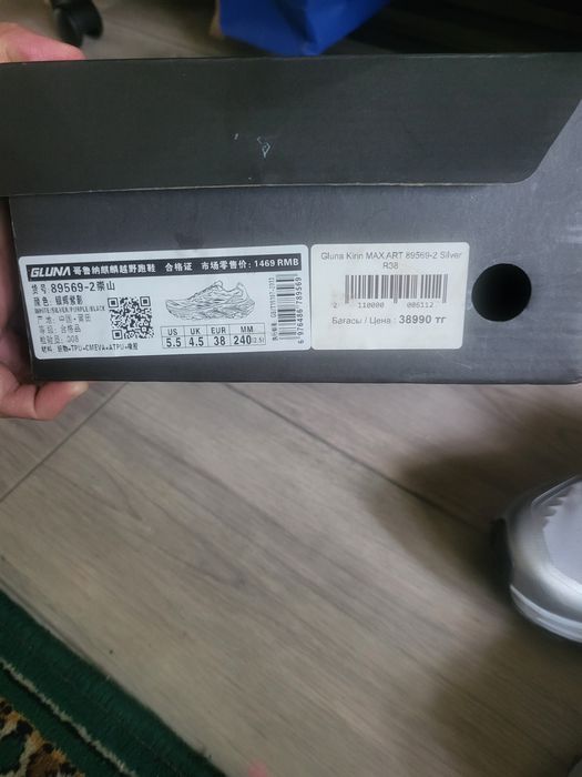 Продам кроссовки