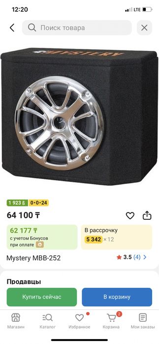 Продам сабвуфер в отличном состояние