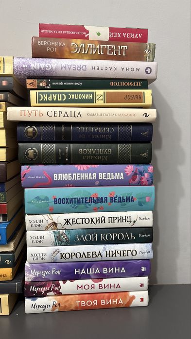 Книги современки и классики