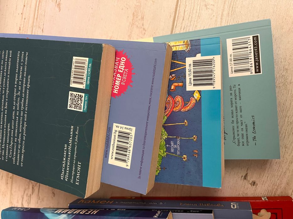 Колекция детско-юношески книги
