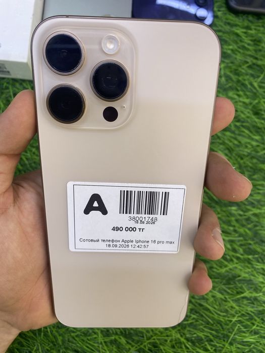 Apple iphone 16pro max
