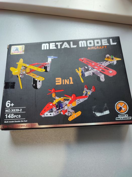 Детский мир игрушки