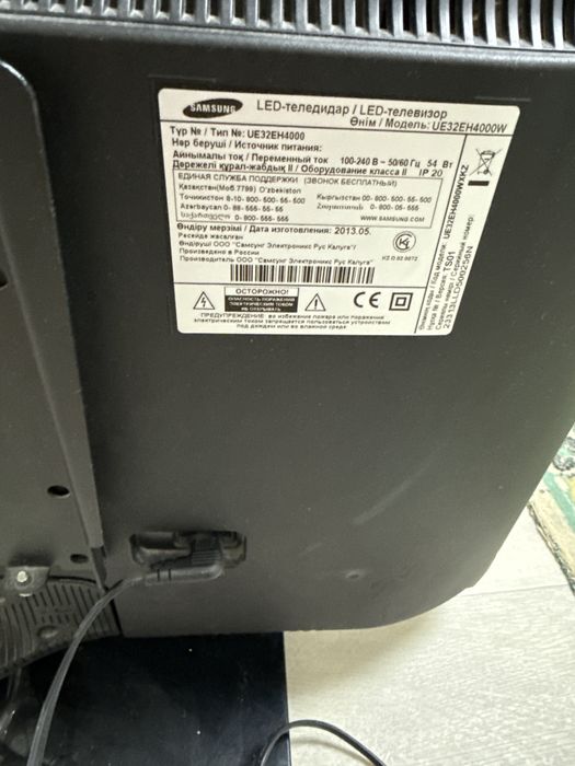 Теливизор Samsung UE32EH4000
