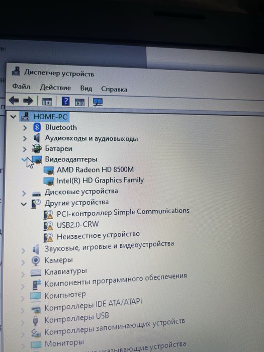 Игровой ноутбук i7