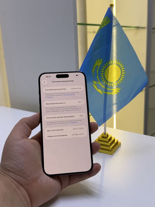 Iphone 15 pro max с гарантией/WAM