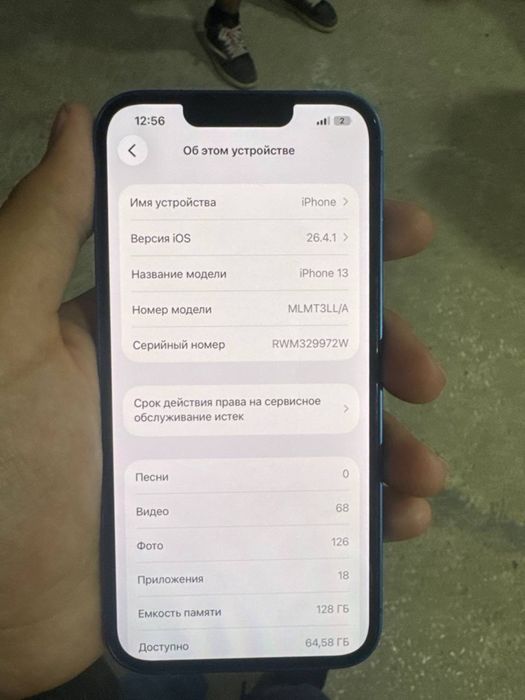 Iphone 13 blue LL/A