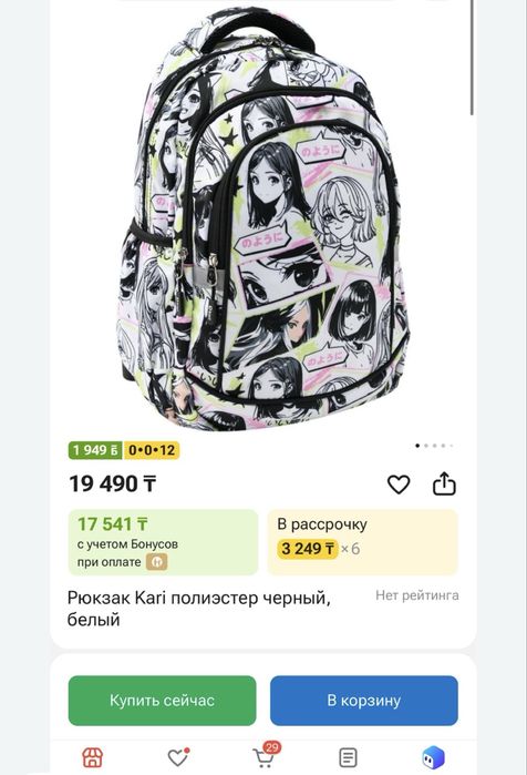 Куртки для девочек и рюкзак