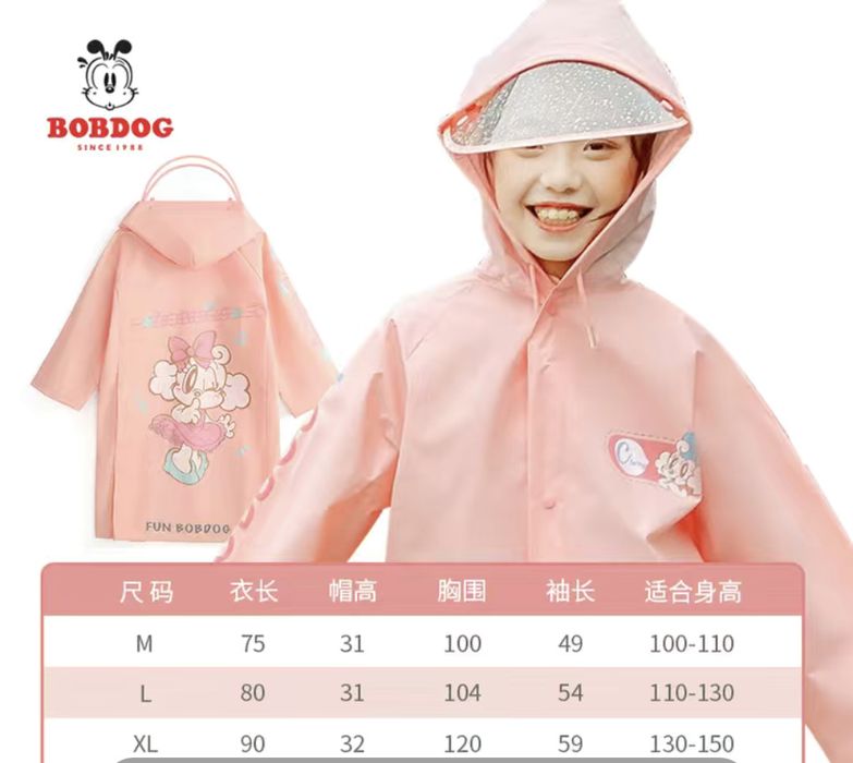 Детский дождевик