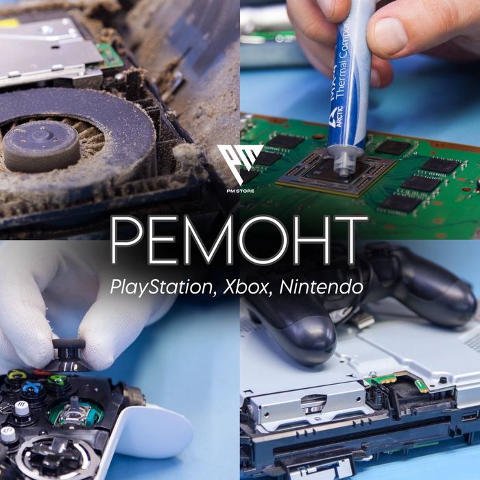 Ремонт Playstation/Xbox/Nintendo