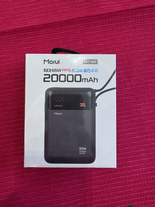 Powerbank 20000mAh новый с кабелем