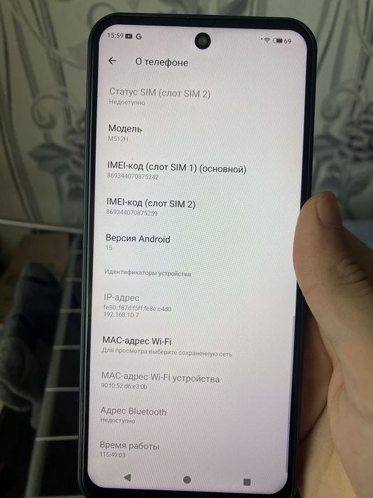 Meizu 22 Pro mblu