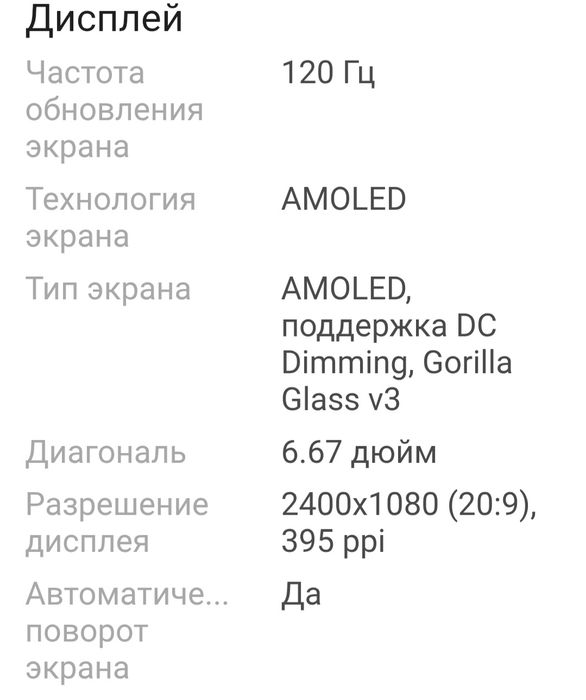 Редми нот 13  б/у. Озу 6гб/128