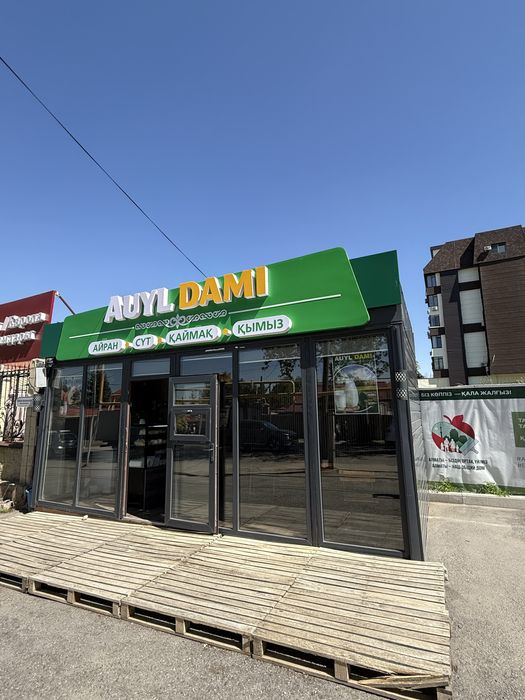 Сдается помещение в аренду ( киоск)