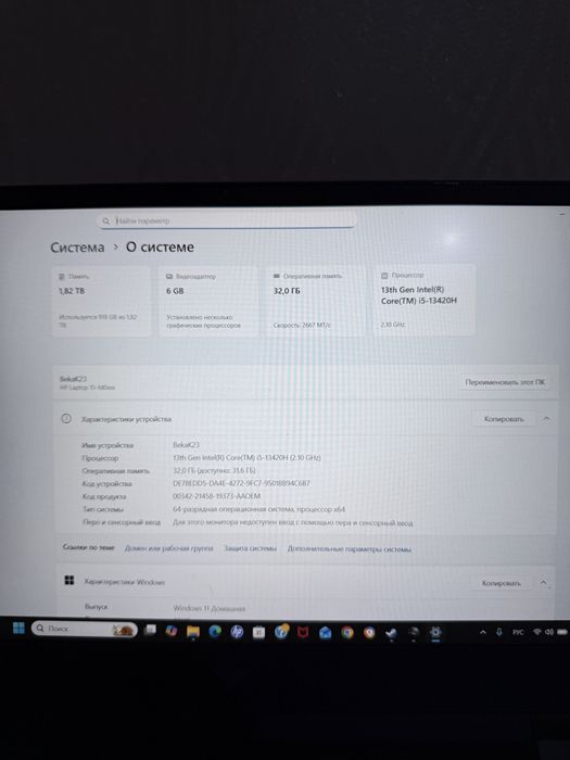 HP Victus 15.6 Gaming laptop