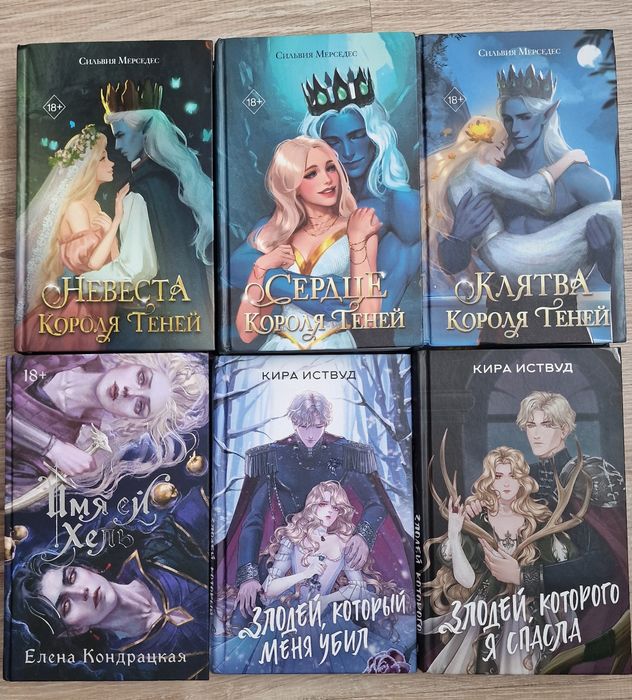Продам популярные книги