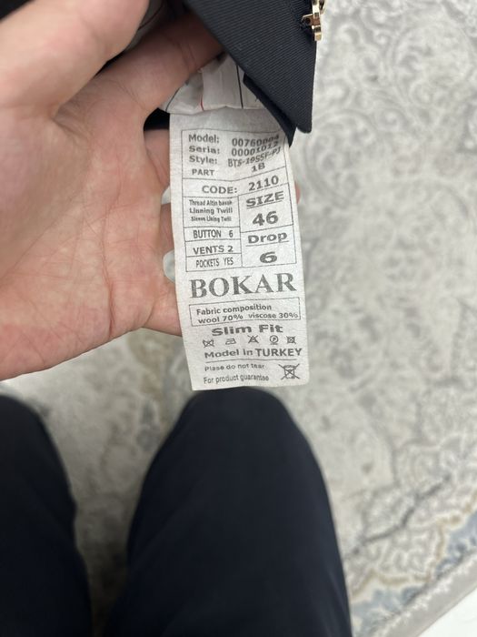 Костюм бокар класический