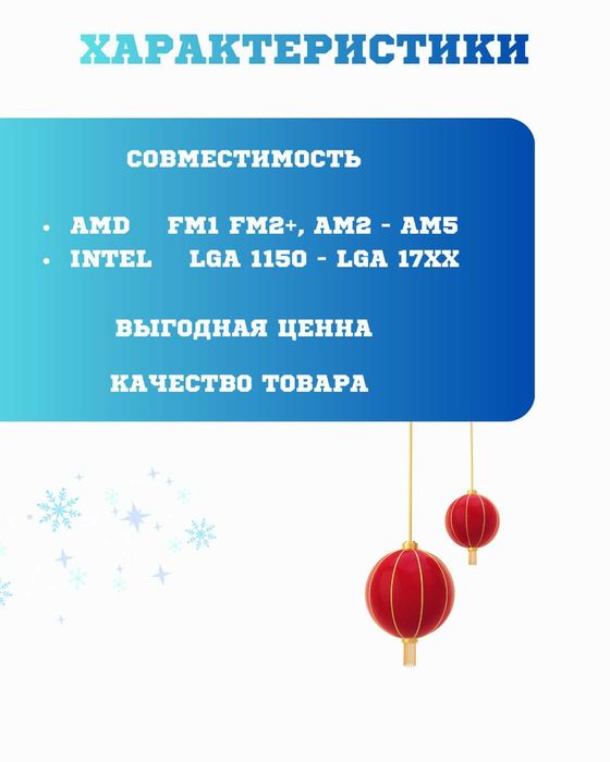 Куллер для Процессора S-40 Скидка!! Продам Срочно!!