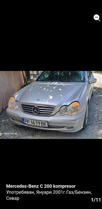 Продава се  Mercedes. C200 kompressor