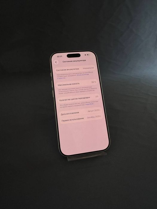 Айфон/Iphone 17 pro baitime 0.0.12