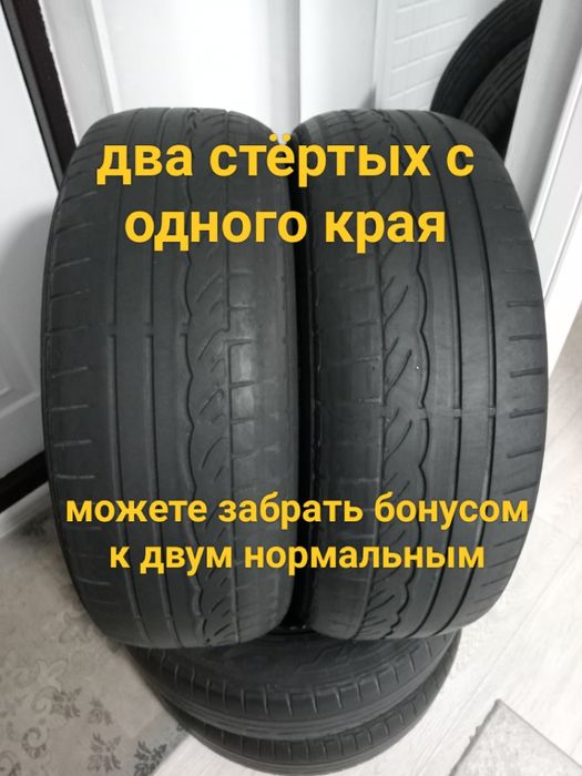 Шины б/у 2+2 DUNLOP 185/60/15