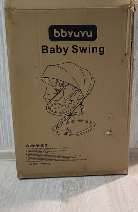 Электрический шезлонг качалка