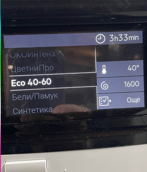 Пералня AEG ProSteam Technology L9FEP968A 9кг A+++ Wi-Fi