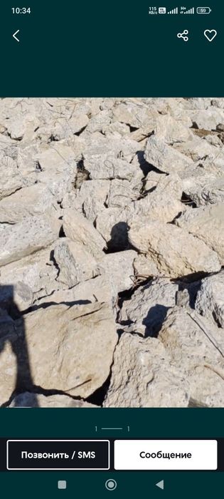 блужняк сатылалы.