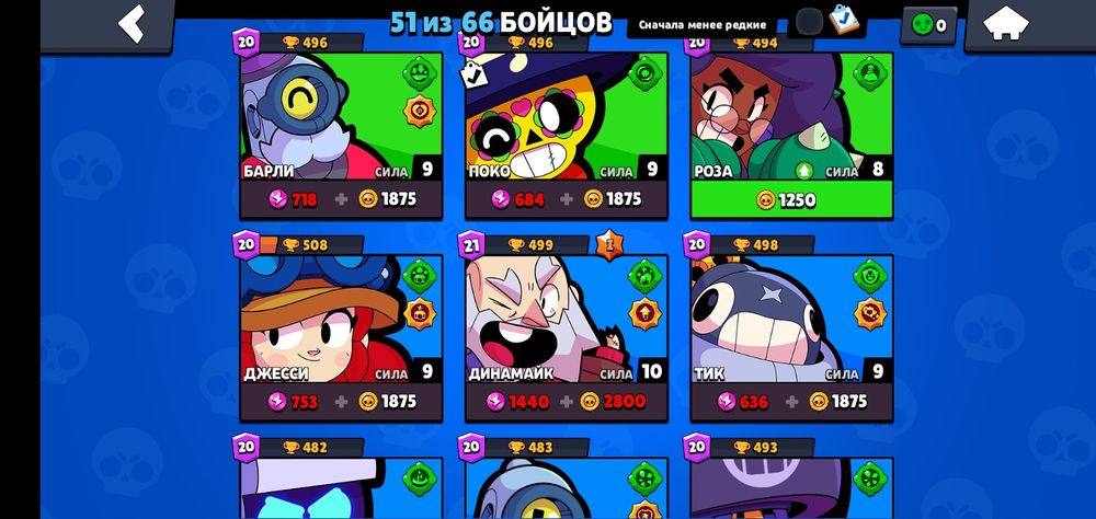 Обмен ак на фф или продам за 2500