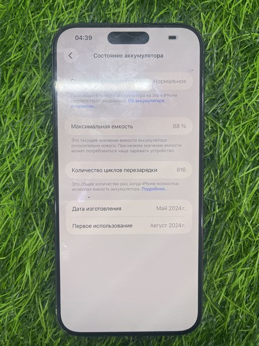 Аифон 15 про макс Iphone 15 pro max