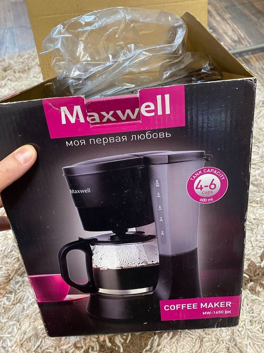 Продам кофеварку Maxwell
