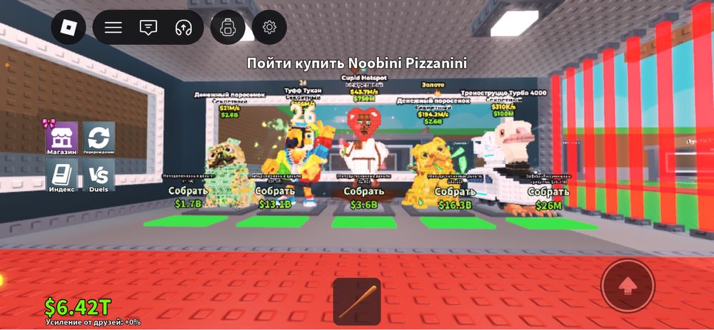 Продаю брейнротов в тенге каспи