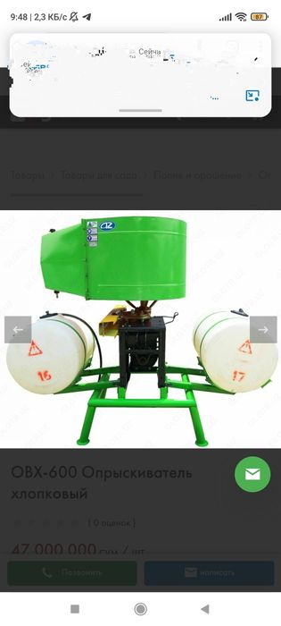 Овх Кобра ВЭп 600 литр хаммаси бор янги гарантия 6 ой