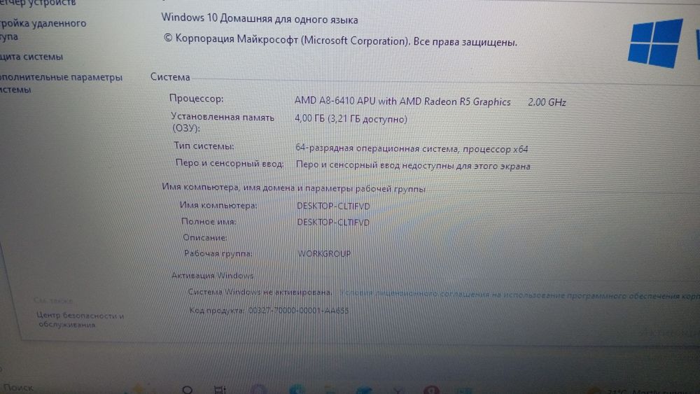 Продам ноутбук acer