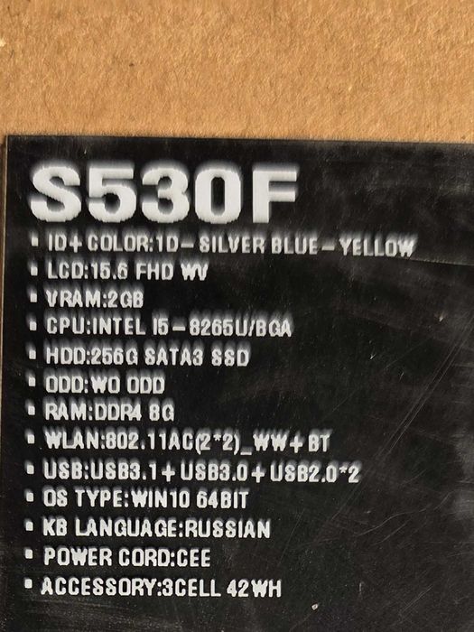 ASUS VivoBook 15 S503F